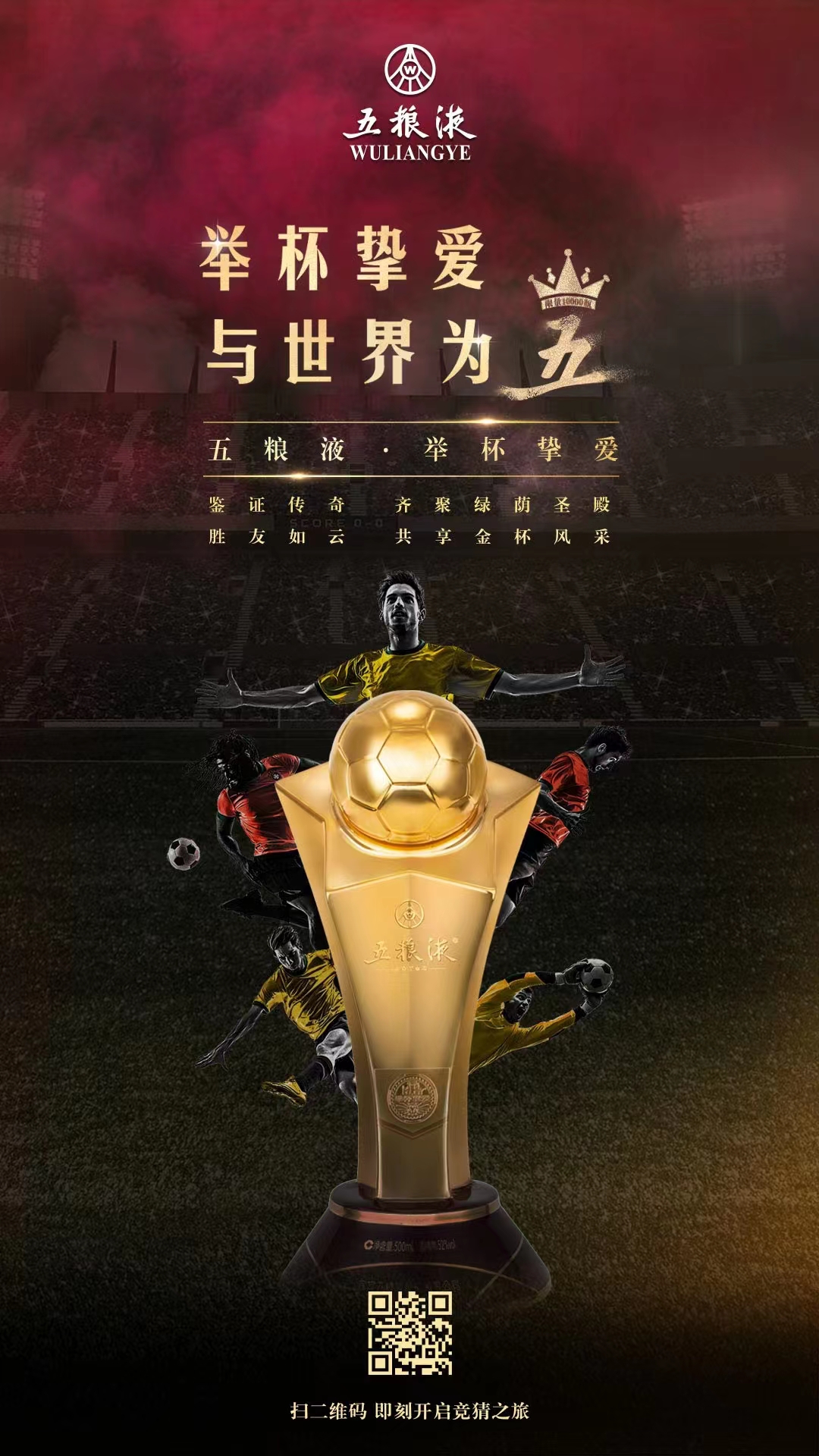星空体育电脑版下载-创办新赛事，世界范围内引起轰动