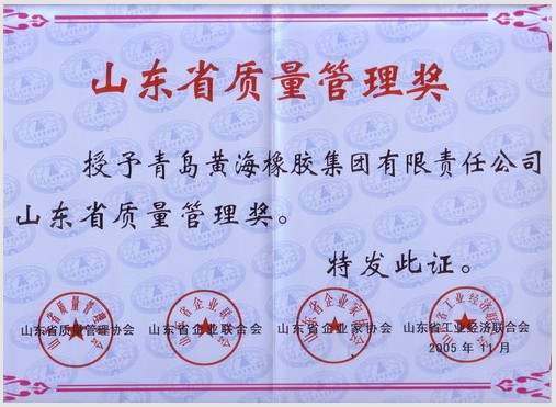 星空体育中国官网-关于青岛黄海：找到突破口瞄准前八名的信息