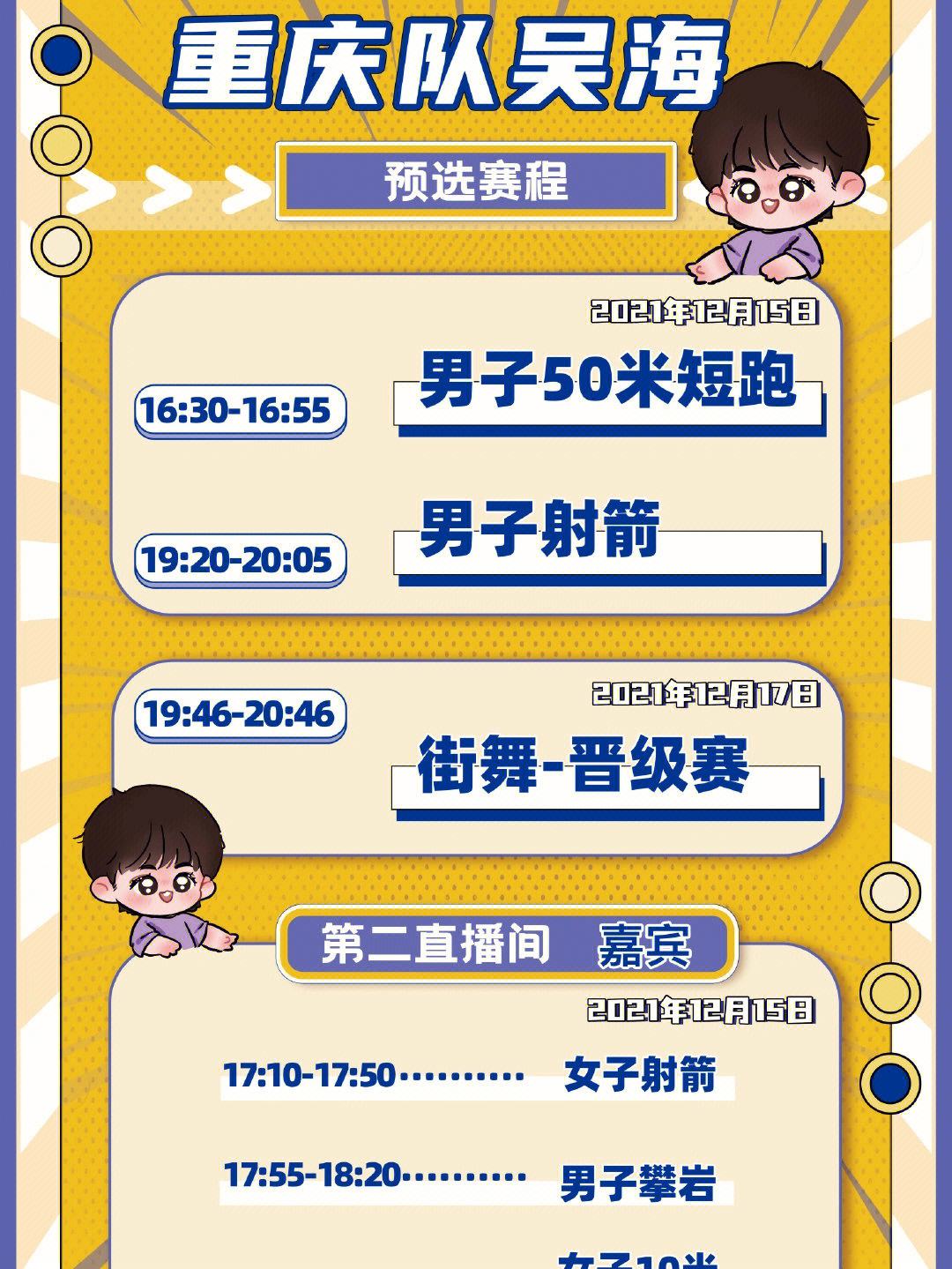 星空体育电脑版-身价暴涨！西班牙劲旅新星成爱豆